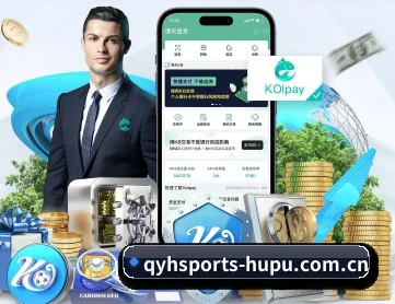 球友会 APP 深度功能（QYH）